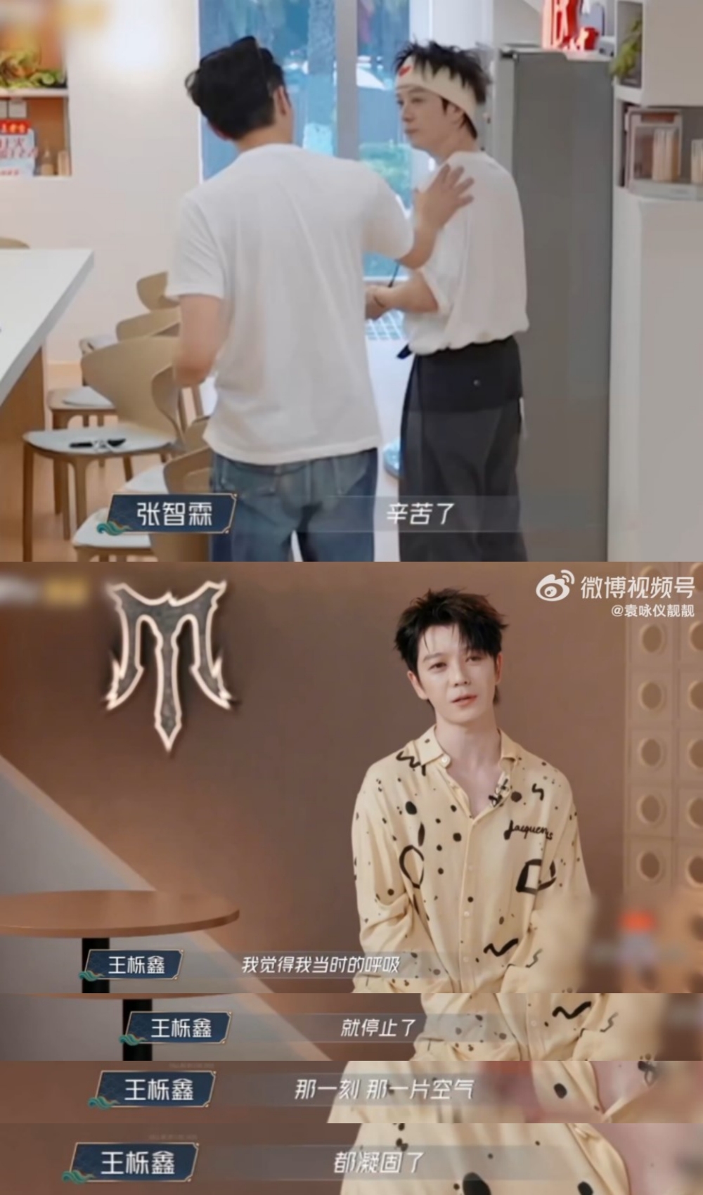 Yuexin Wang Julien Cheung